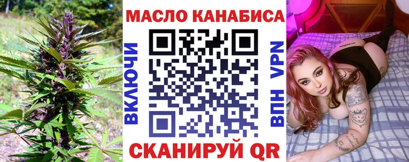 Дистиллят ТГК вейп  Воткинск 