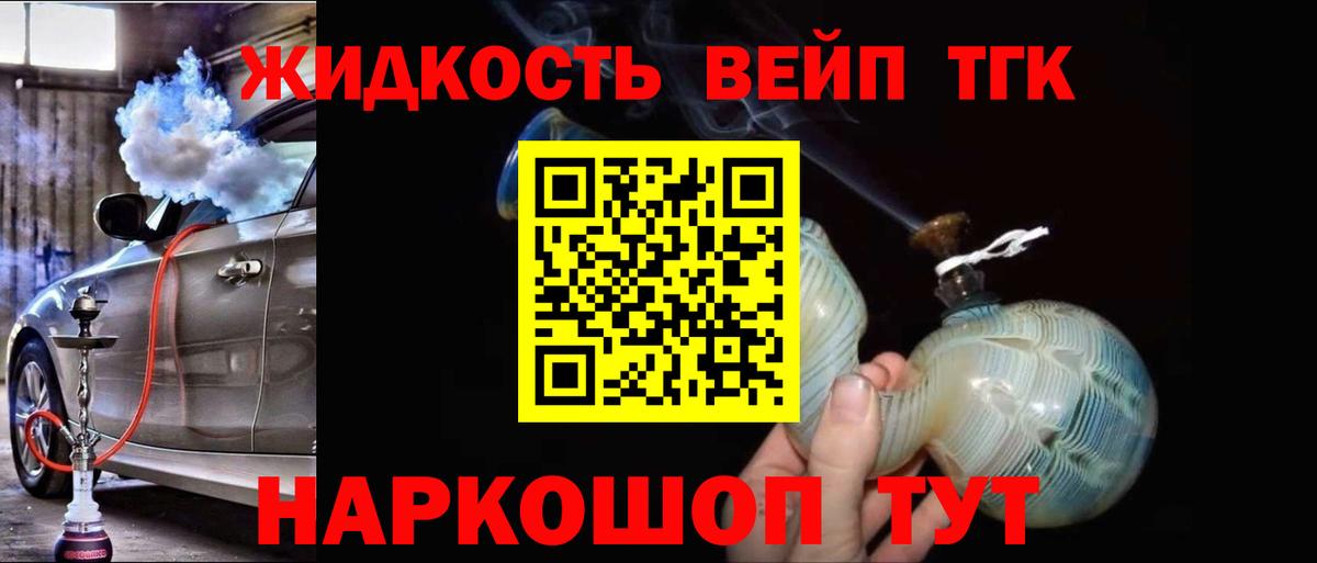 Метамфетамин Воткинск