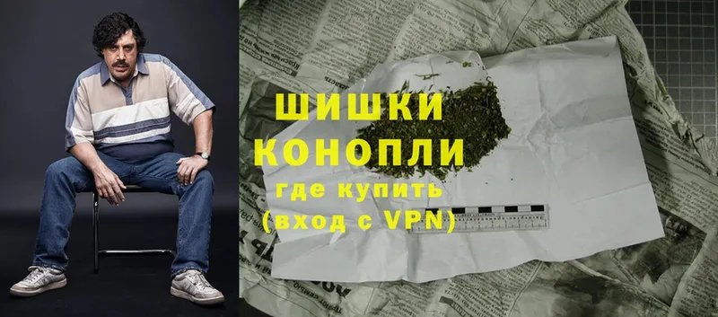 Бошки Шишки OG Kush  Воткинск 