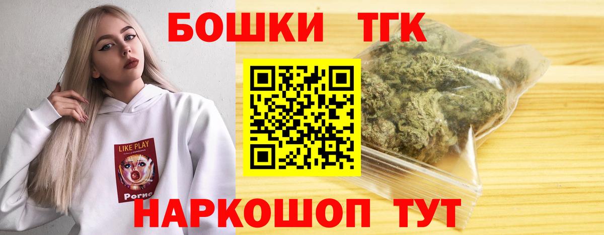 Конопля LSD WEED  Воткинск  Бошки Шишки MAZAR 