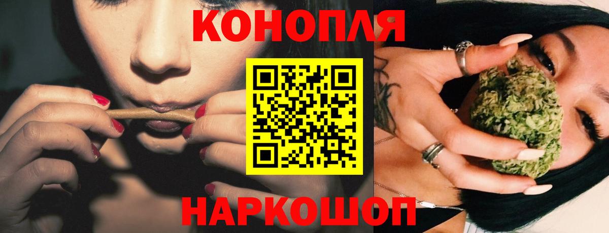 Шишки марихуана Amnesia  Вход с VPN  Конопля ГИДРОПОН  Воткинск  Бошки Шишки индика  Шишки марихуана семена 